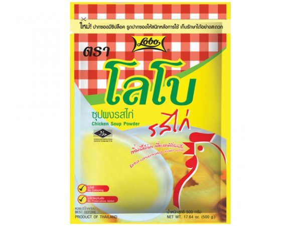 Chicken Soup Powder