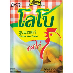 Chicken Soup Powder