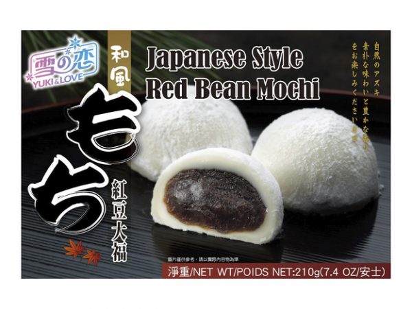 Mochi Red Bean (Japanese Rice Cake)