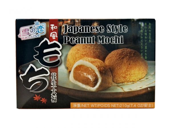 Mochi Peanut (Japanese Rice Cake)