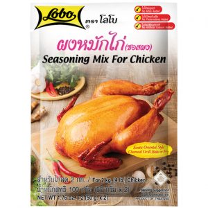 Seasoning Mix for Chicken Lobo