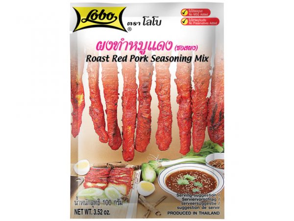 Roast Red Pork Seasoning Mix (Char Siu) Lobo