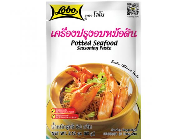 Potted Seafood Seasoning Paste Lobo