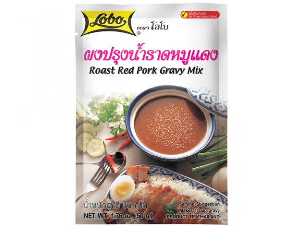 Roast Red Pork Gravy Mix (Char Siu) Lobo