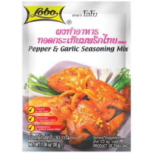 Pepper & Garlic Seasoning Mix Lobo