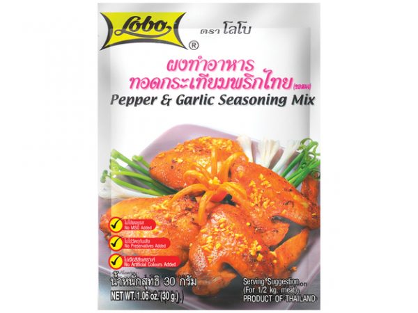 Pepper & Garlic Seasoning Mix Lobo
