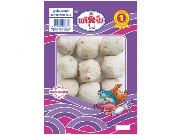 Cuttlefish Balls Chiu Chow