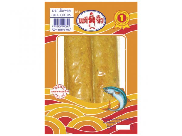 Fried Fish Bar Chiu Chow