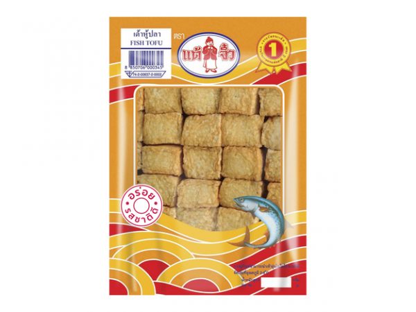 Fried Fish Cubes Chiu Chow